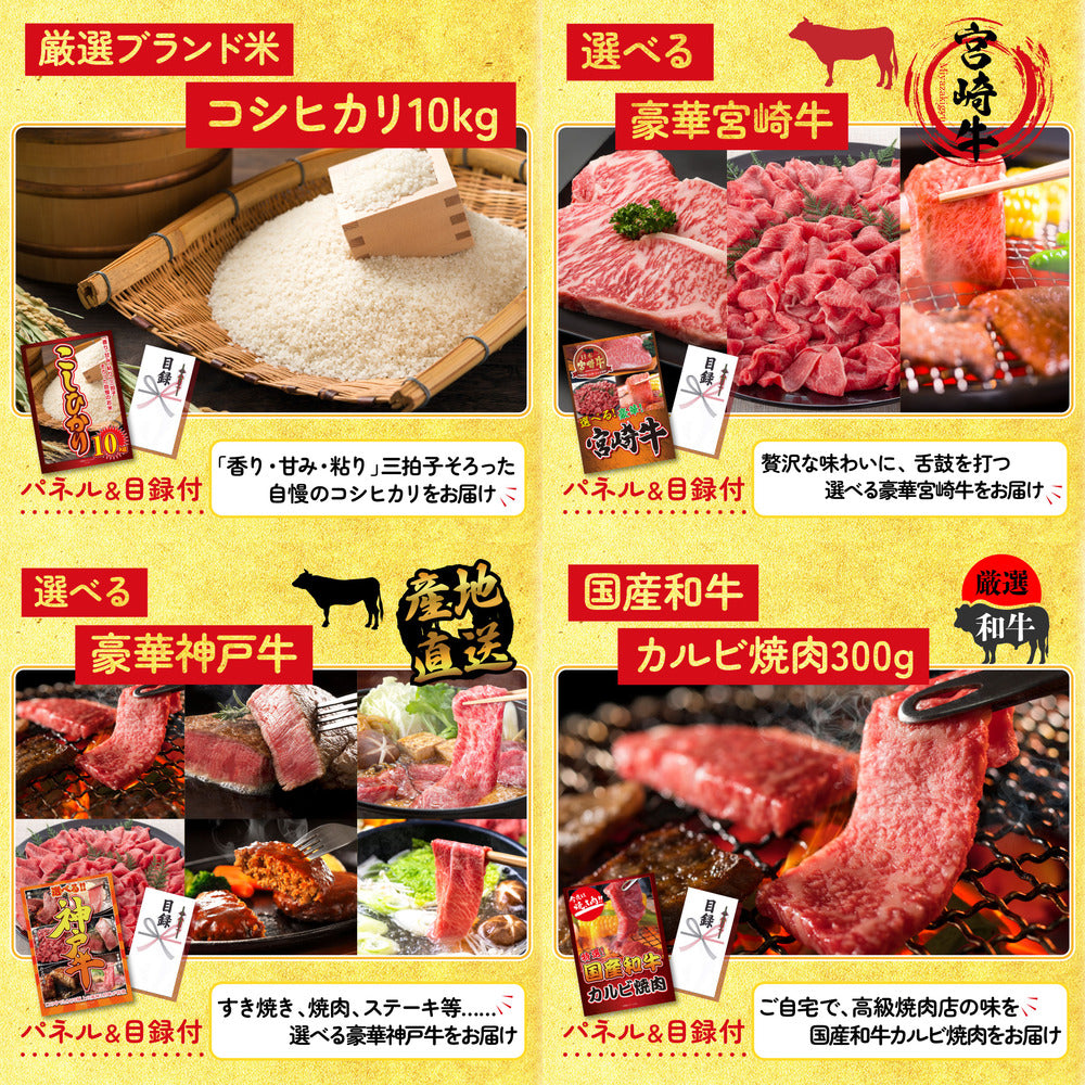 黒毛和牛もも 塊ブロック肉 1kg9点セット