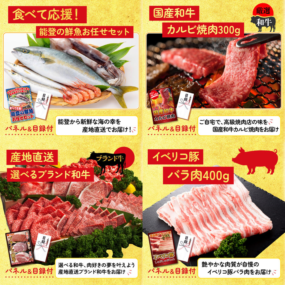 マグロ中トロ(NS1664T)8点セット