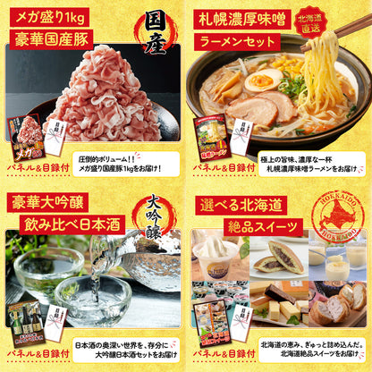 国産和牛カルビ焼肉 300g5点セット