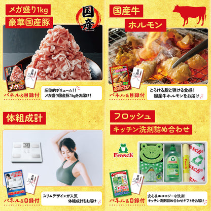 体組成計 5点セット(KY-92)