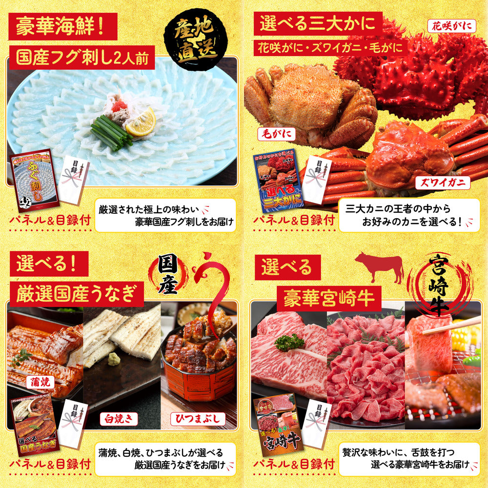 富士急ハイランドペアチケット 25点セット