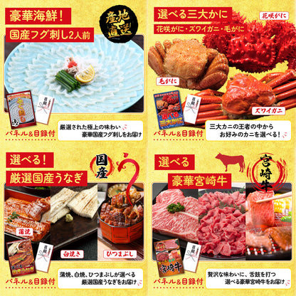 富士急ハイランドペアチケット 25点セット