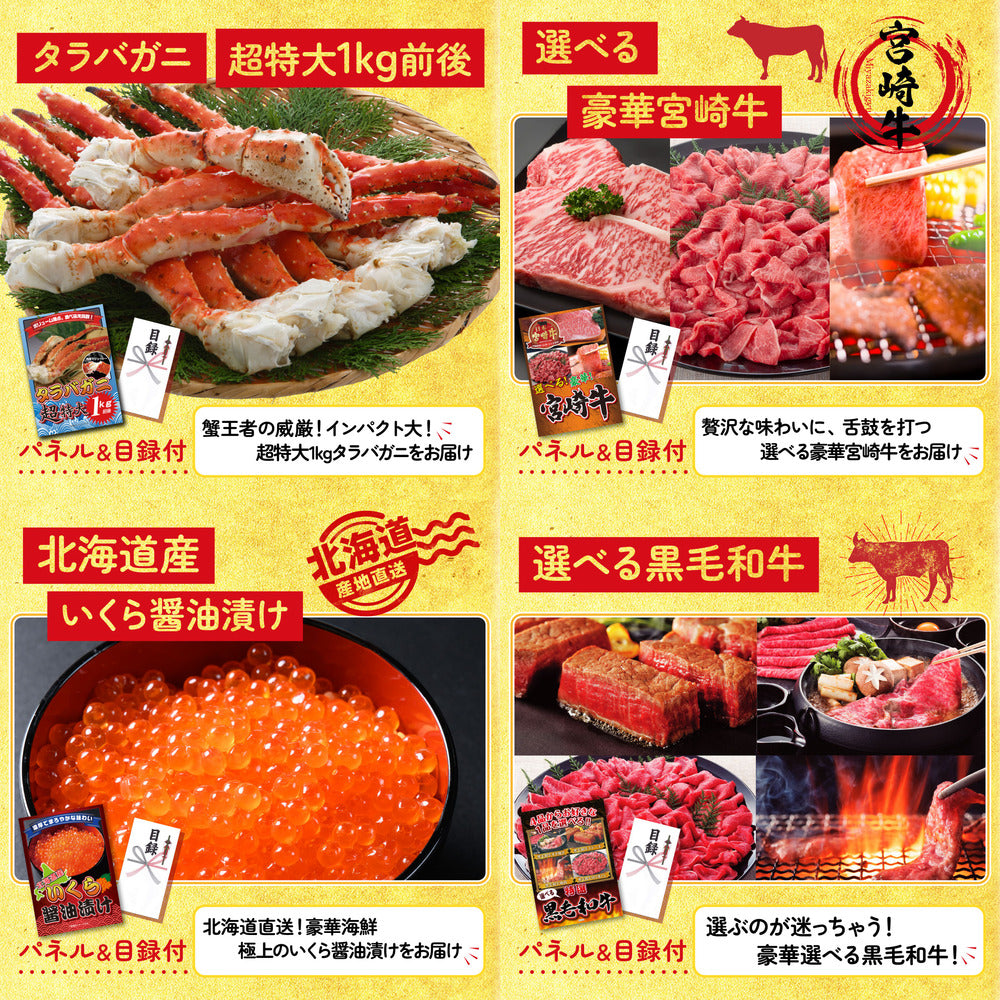 富士急ハイランドペアチケット 8点セット(KY-68)