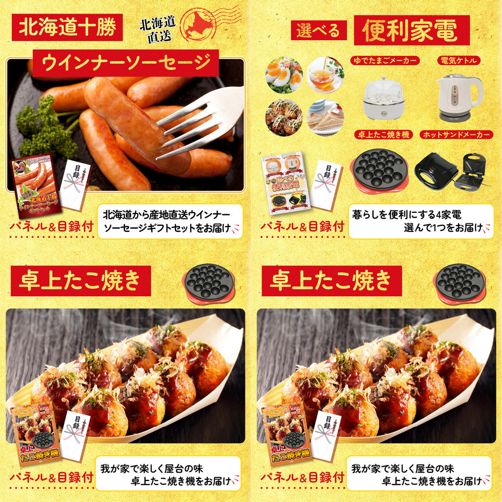 黒毛和牛すきやき肉9点セット