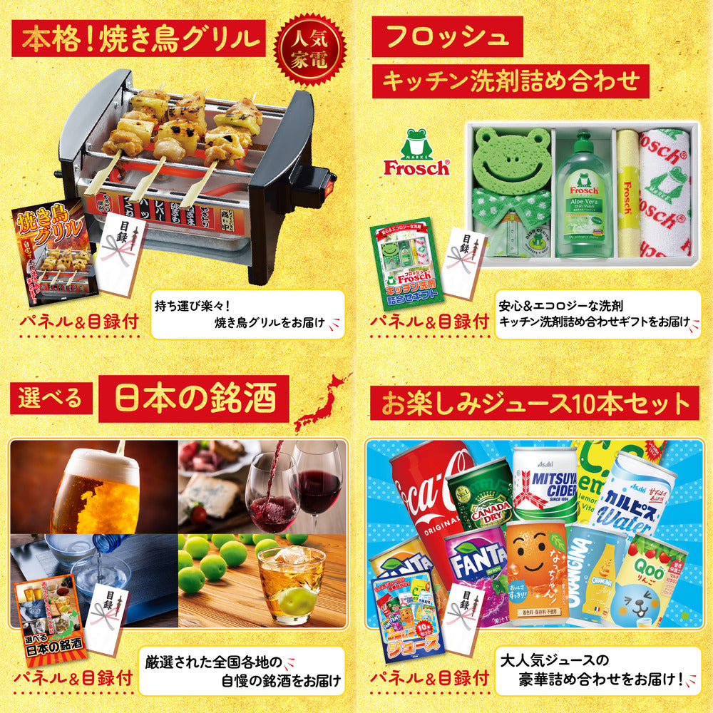 選べる豪華松阪牛5点セット