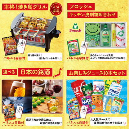 選べる豪華松阪牛5点セット