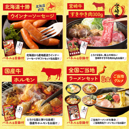 厚切り牛たんステーキ9点セット