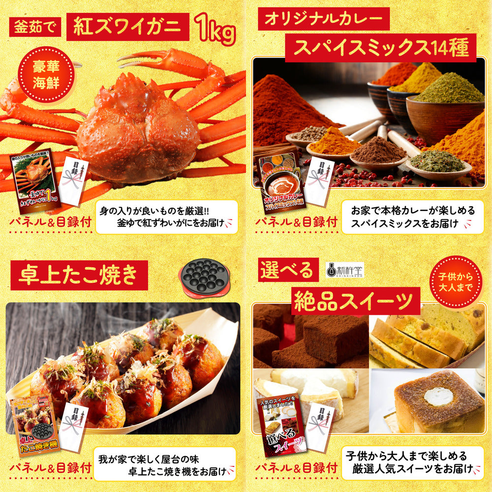食用ワニの肉(前足・後ろ足)5点セット