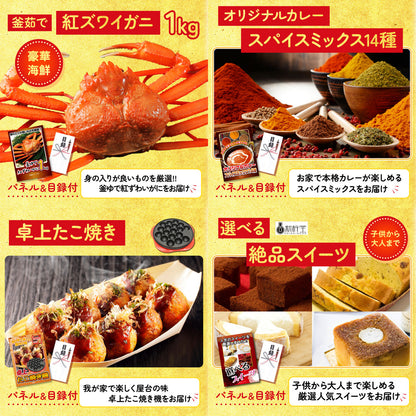 食用ワニの肉(前足・後ろ足)5点セット