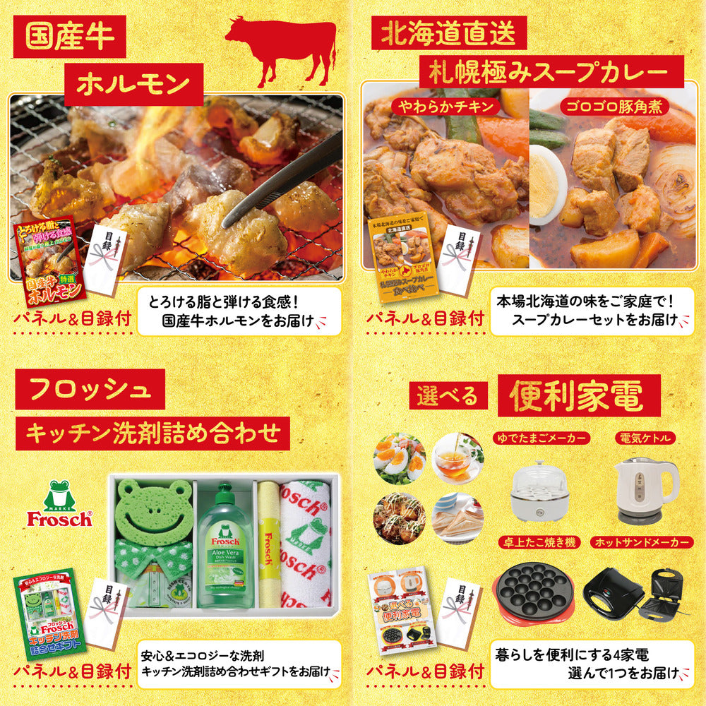 レッドブル詰め合わせ9点セット