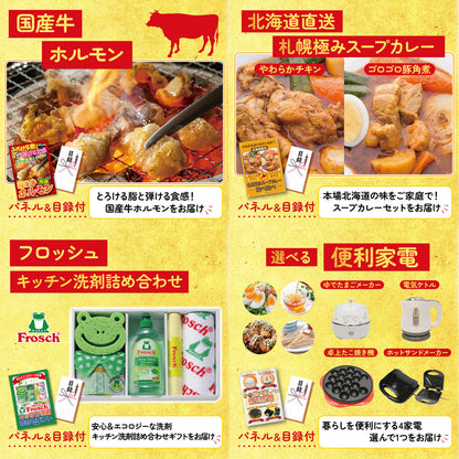 レッドブル詰め合わせ9点セット