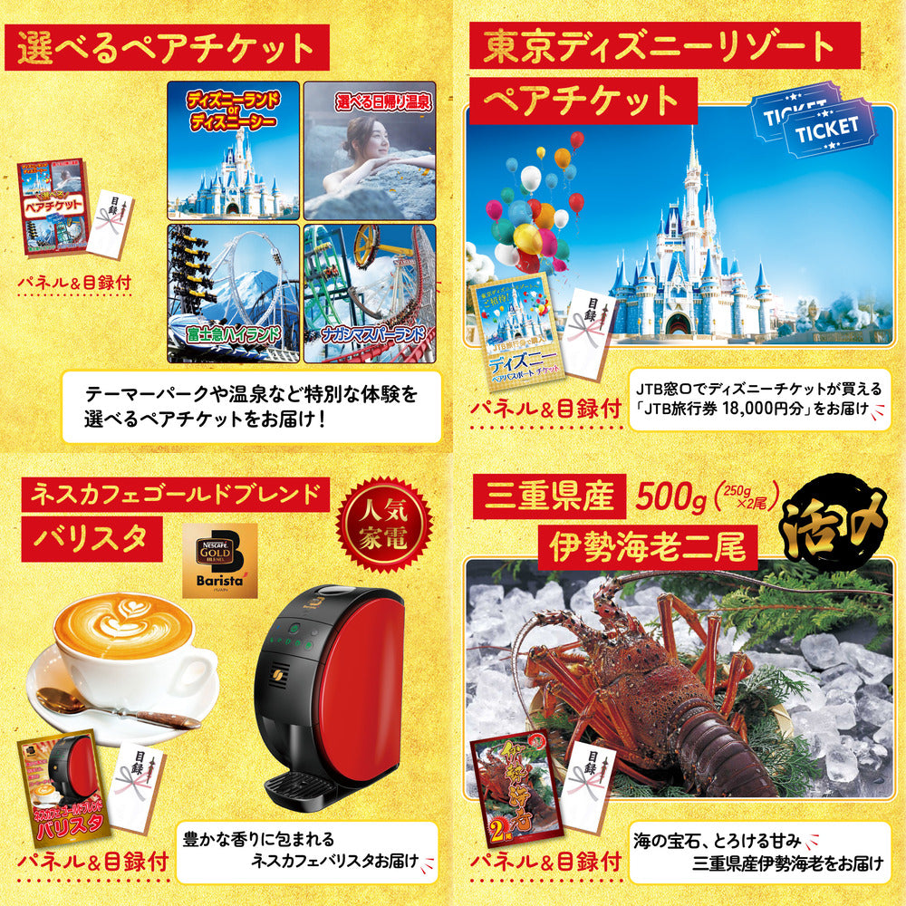 選べる最新ゲーム機 30点セット