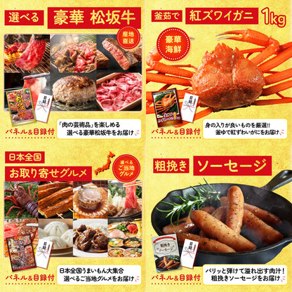 松阪牛 肩ロース・モモセット 9点セット