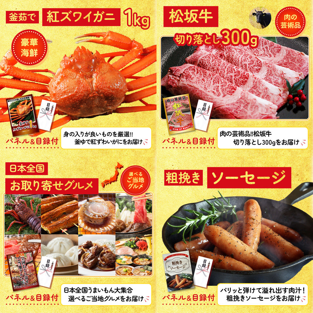 ハーゲンダッツ詰め合わせ（ジェラートセット） 9点セット