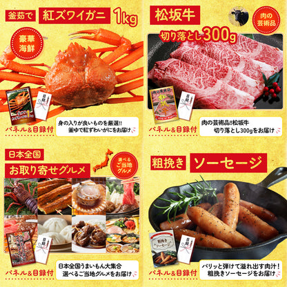 ハーゲンダッツ詰め合わせ（ジェラートセット） 9点セット