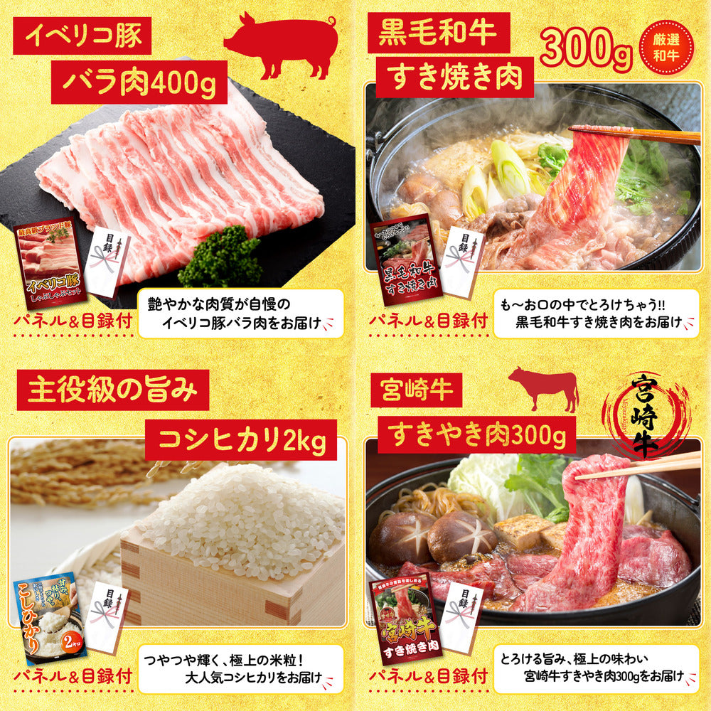 国産スペアリブ1kg 9点セット(KY-457q2)