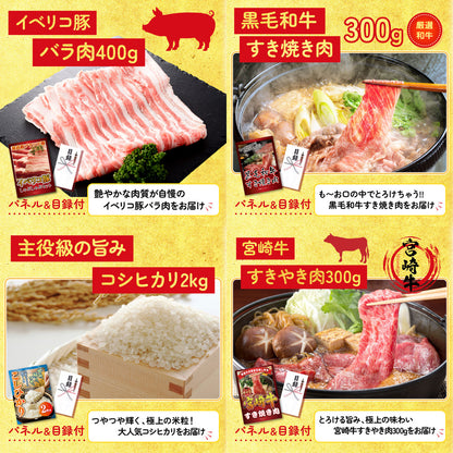 国産スペアリブ1kg 9点セット(KY-457q2)