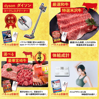 選べる有名温泉旅館ペア宿泊券5点セット