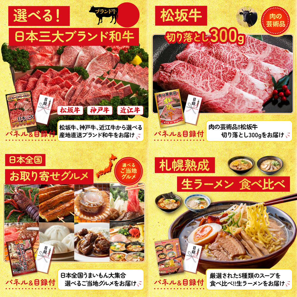 近江牛 切落しバラ400ｇ 9点セット