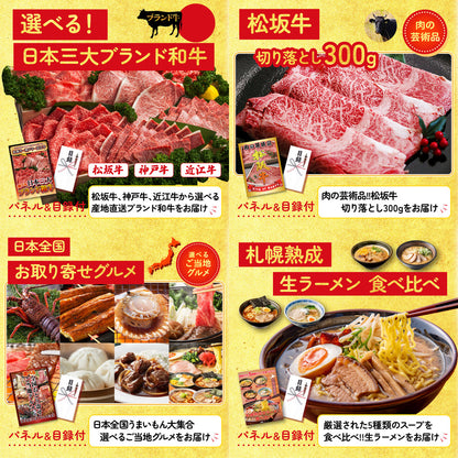 近江牛 切落しバラ400ｇ 9点セット