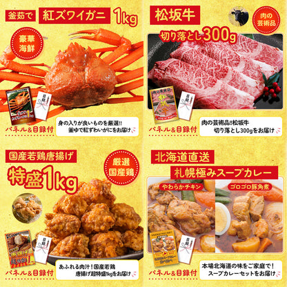 ダイソンが目玉の8点セット（KY-164oo2）