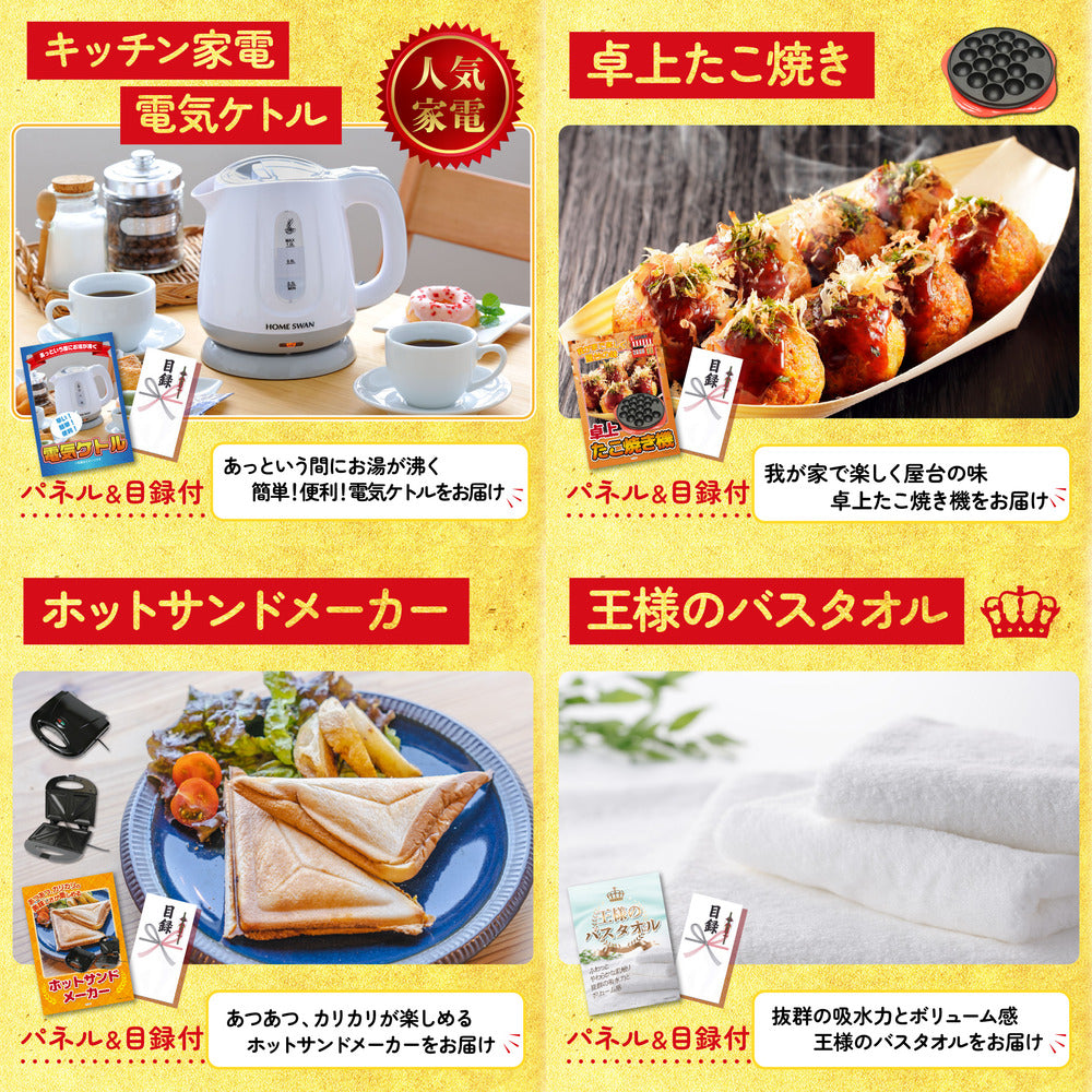 北海道 塩水バフンウニ(100g) 9点セット