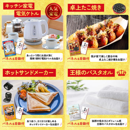 北海道 塩水バフンウニ(100g) 9点セット