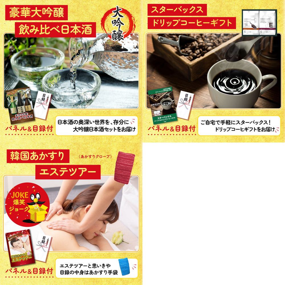 体験 8点セット(KY-110oo1)