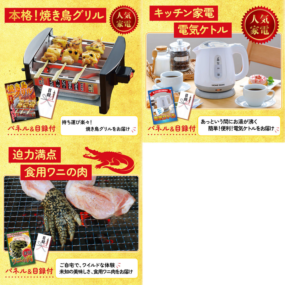 ネスカフェ バリスタ8点セット