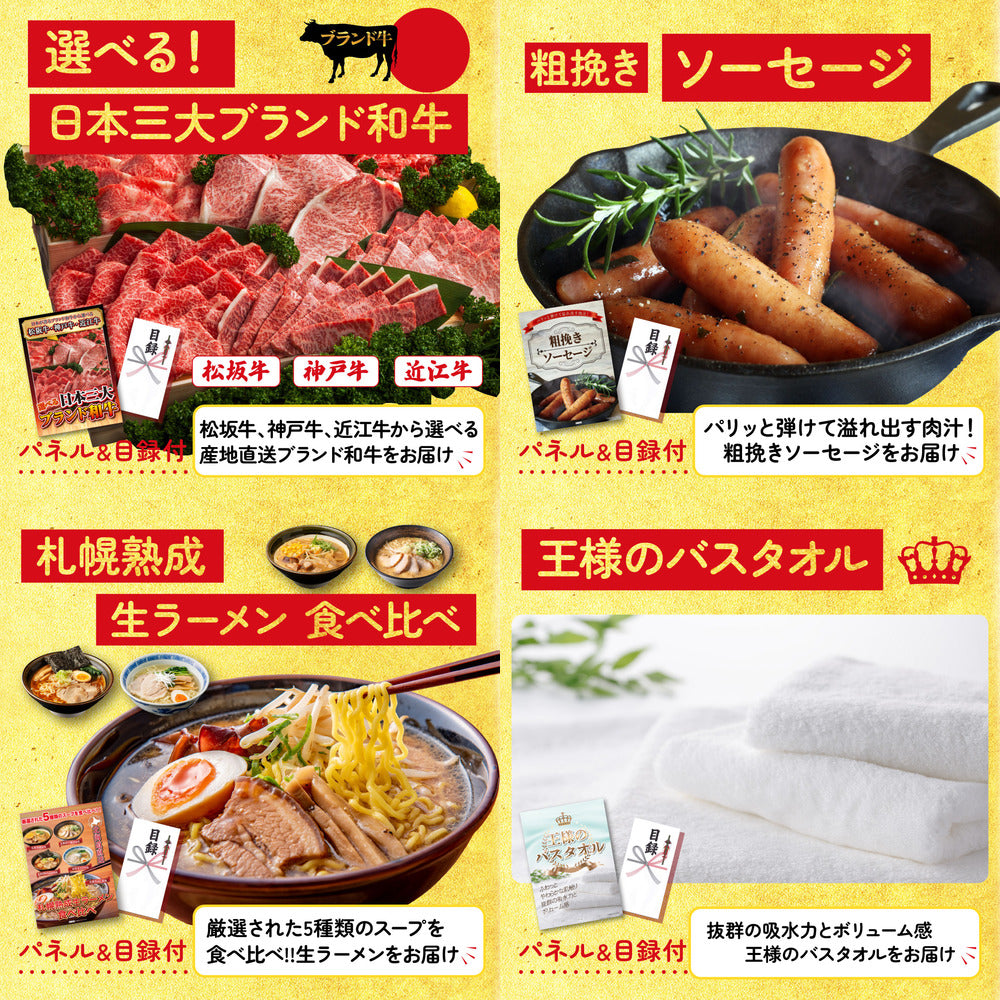 松阪牛 1kg 6点セット