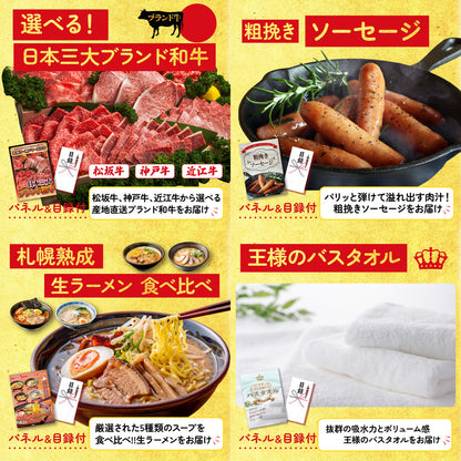 松阪牛 1kg 6点セット