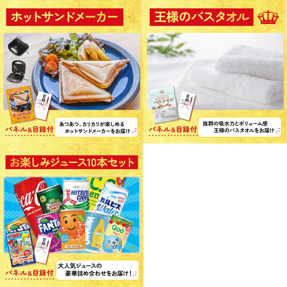 国産和牛カルビ焼肉 300g8点セット