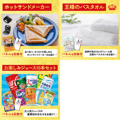 国産和牛カルビ焼肉 300g8点セット