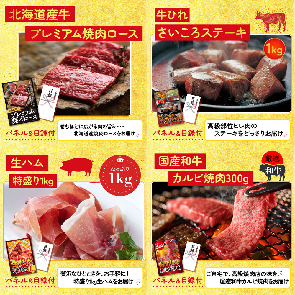 松阪牛 1kg 25点セット(KY-221)