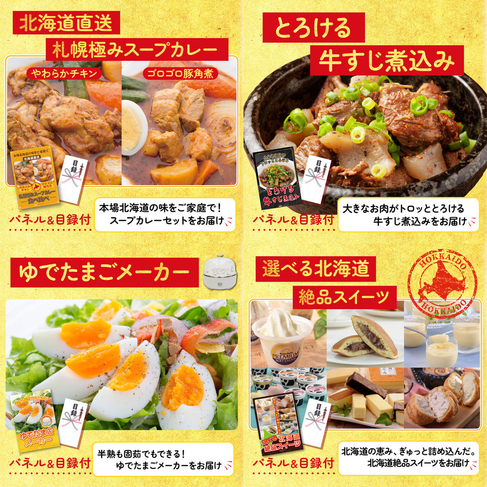 選べる宮崎牛 Aコース9点セット