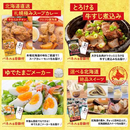 選べる宮崎牛 Aコース9点セット