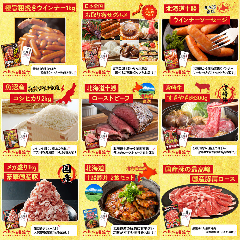 神戸牛切り落とし(部位指定なし) 300g 30点セット