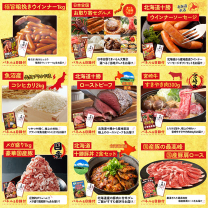 神戸牛切り落とし(部位指定なし) 300g 30点セット