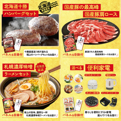 選べる宮崎牛 Aコース9点セット