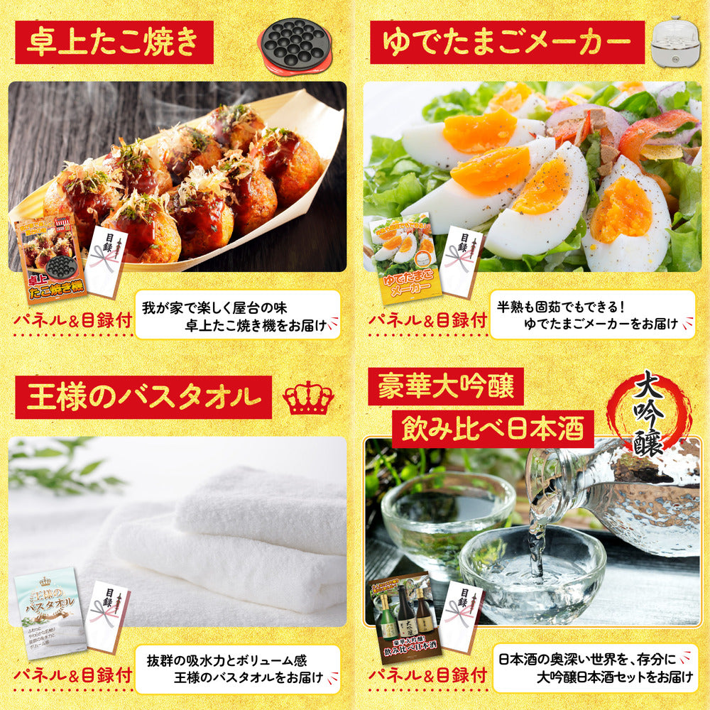 レッドブル詰め合わせ9点セット