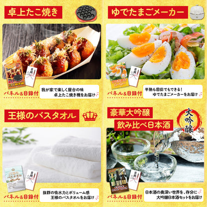 レッドブル詰め合わせ9点セット