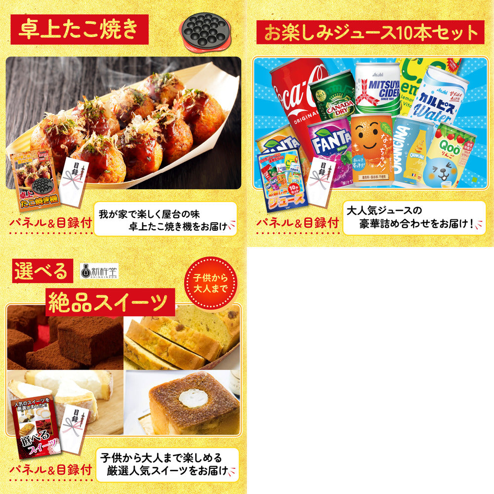 スターバックス ギフトセット(C4183529)8点セット