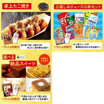 スターバックス ギフトセット(C4183529)8点セット