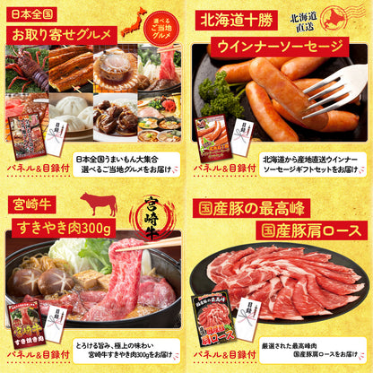 山形牛1kg10点セット