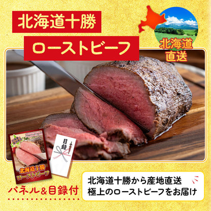 国産和牛カルビ焼肉 300g 12点セット
