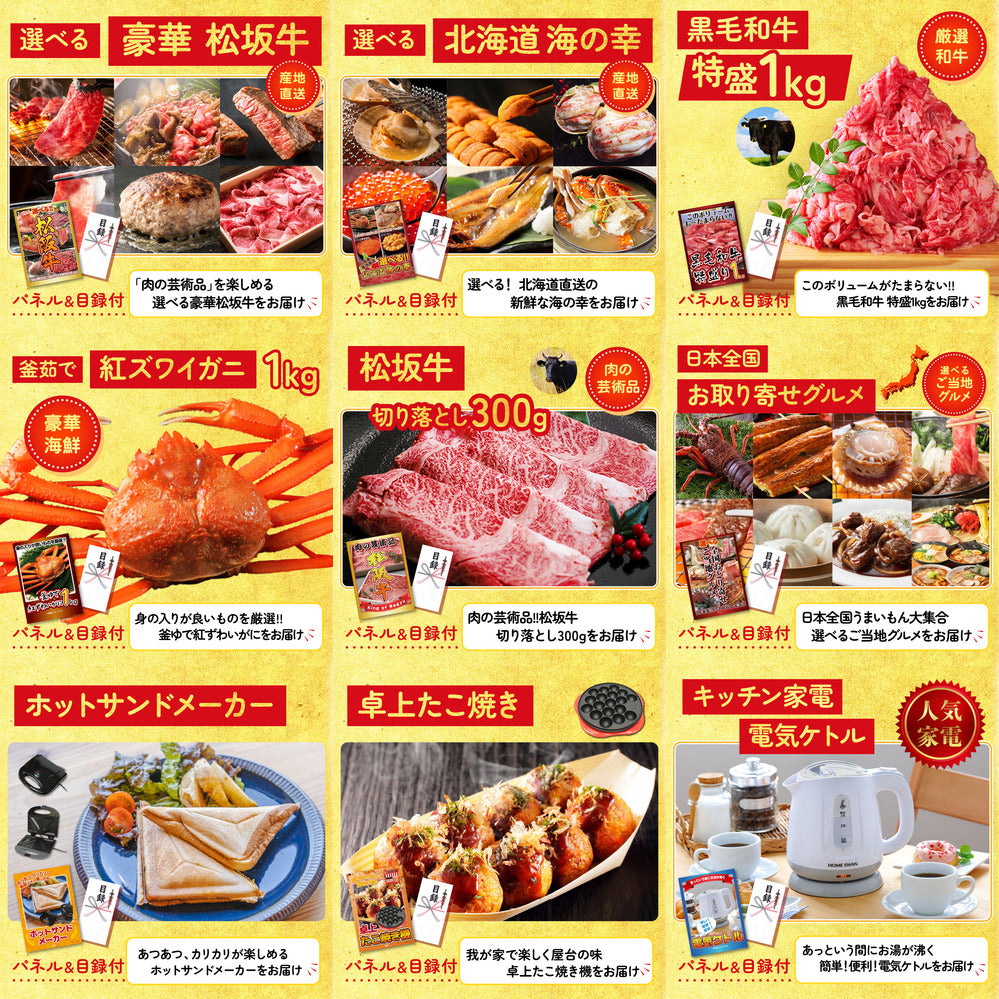 Nintendo SWITCH 2 20点セット