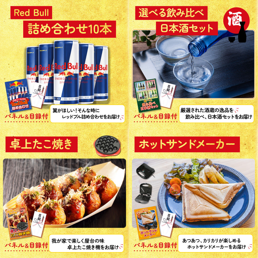 釜茹で紅ズワイガニ 1kg 9点セット