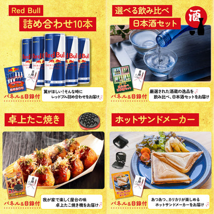 釜茹で紅ズワイガニ 1kg 9点セット