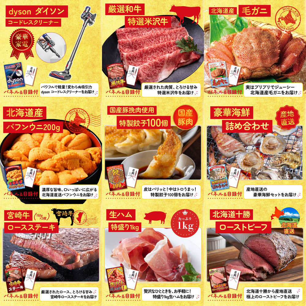 選べる最新ゲーム機 20点セット(KY-671)