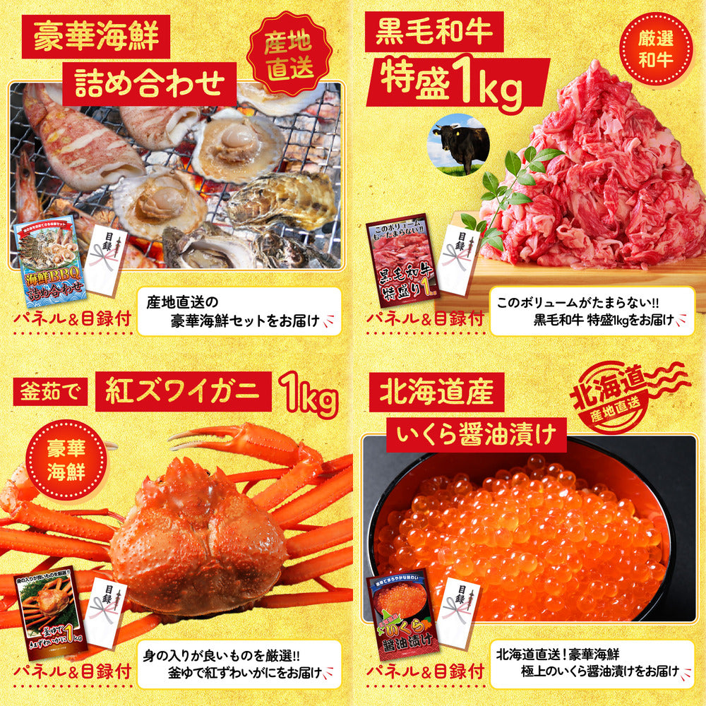 A3 Nintendo SWITCH 2が目玉の25点セット (3KY-692g1)